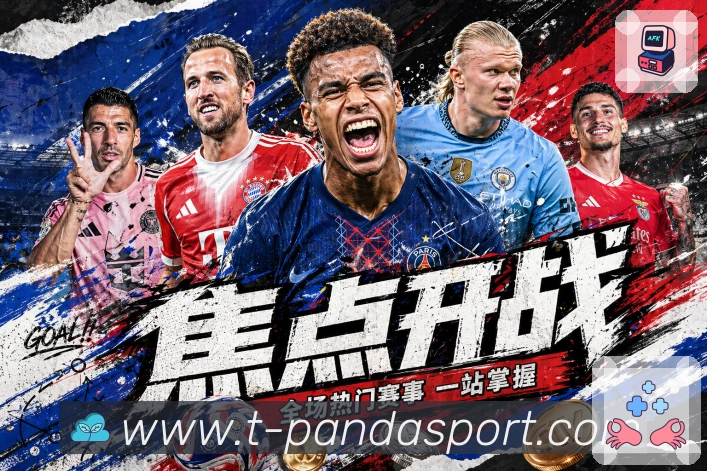 我们的使命与愿景：让体育服务更具确定性